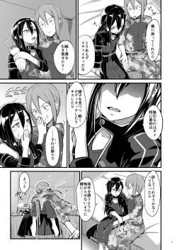 Page 12 of Kiriko Route ni Bunki shimashita.