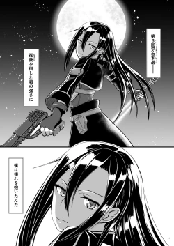 Page 2 of Kiriko Route ni Bunki shimashita.