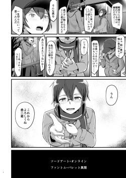 Page 35 of Kiriko Route ni Bunki shimashita.