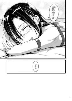 Page 60 of Kiriko Route ni Bunki shimashita.