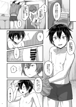 Page 91 of Kiriko Route ni Bunki shimashita.