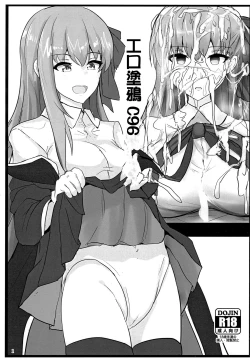 Page 24 of Yasashiku Shikorasete Kureru XX Onee-chan + Ero Rakugaki Bon @ C96