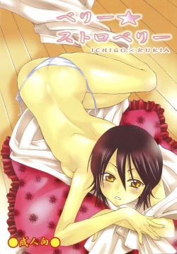 Page 1 of Berry Strawberry