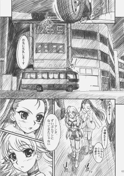 Page 2 of LOVE☆LOVE☆SHOW