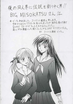 Page 17 of Virgin History