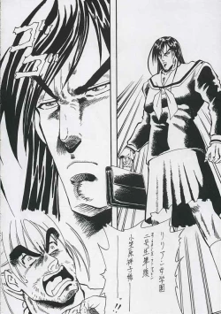 Page 19 of Virgin History