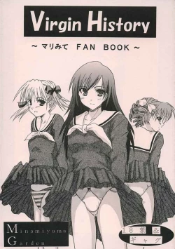 Page 1 of Virgin History