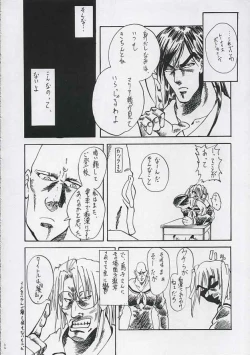 Page 21 of Virgin History