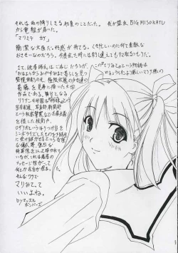 Page 22 of Virgin History