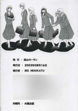 Page 25 of Virgin History