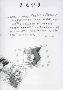 Page 3 of Virgin History