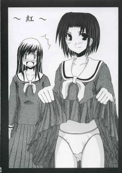 Page 5 of Virgin History