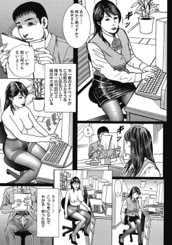 Page 36 of Ecchi wa Bijin Jukujo ni Makasete