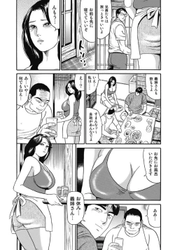 Page 60 of Ecchi wa Bijin Jukujo ni Makasete