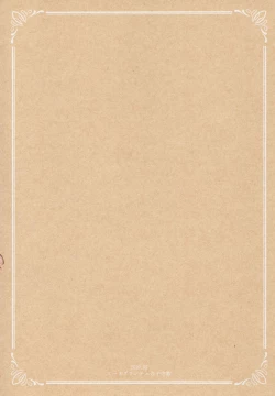 Page 43 of Kawaii Neko ni wa Suki ni Saseyo