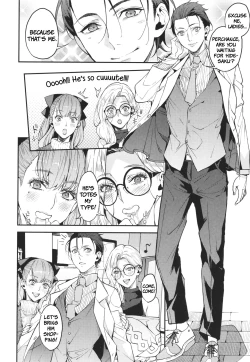 Page 4 of Hitozuma Shimai to Issho ni | A Date With The Married Sisters