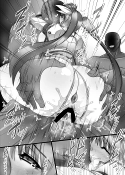 Page 47 of 3 Taichou Kousoku Choukyou 2