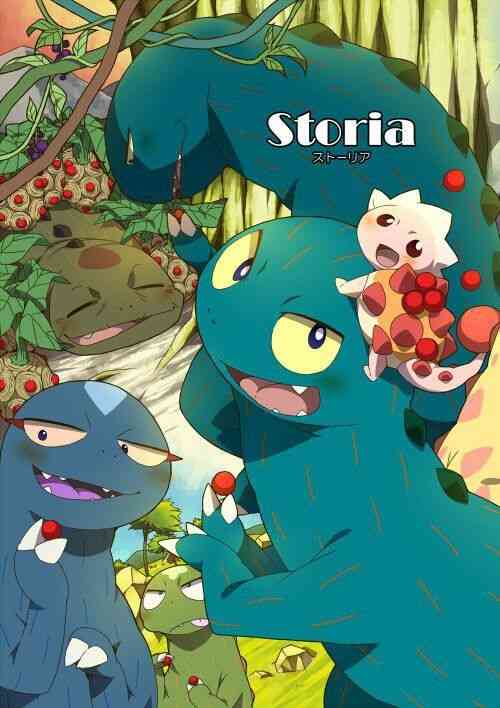 (Fur-st) [HAM. (Various)] Storia (Omae Umasou da na)