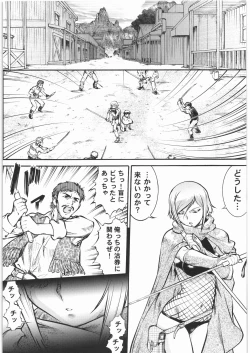 Page 5 of BLIND YURIY