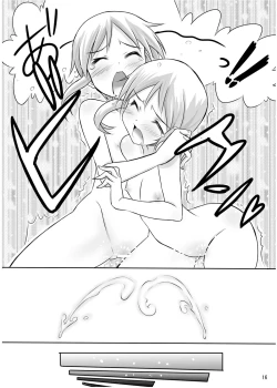 Page 13 of GO! GO!! Ple LAND!!