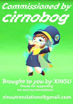 Page 6 of Miss Crane, Astolfo to Nakayoku Naru