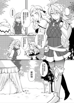 Page 4 of Otokonoko tte... Sugoi