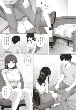 Page 176 of Sensei to Boku