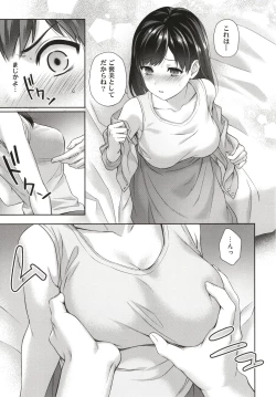 Page 24 of Sensei to Boku