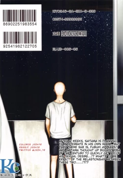 Page 42 of ONE-HURRICANE 6.5