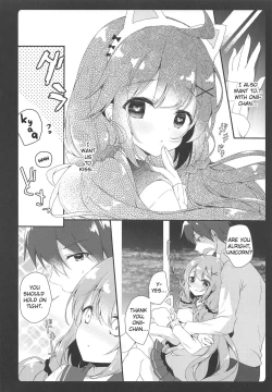 Page 4 of Daisuki Unicorn