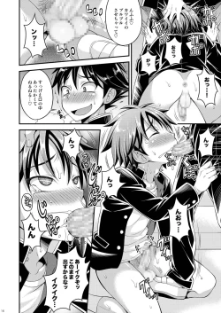 Page 16 of Takamura-kun de Asobou!