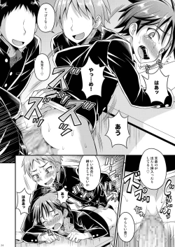 Page 24 of Takamura-kun de Asobou!