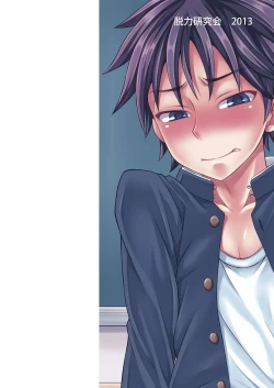 Page 32 of Takamura-kun de Asobou!