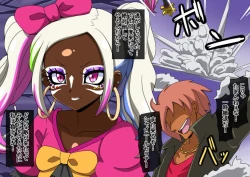 Page 21 of Mega W magical girl comic