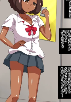 Page 27 of Mega W magical girl comic