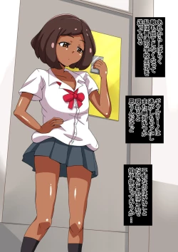 Page 28 of Mega W magical girl comic