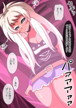 Page 336 of Mega W magical girl comic