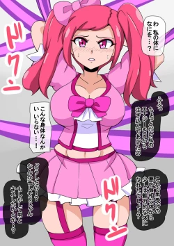 Page 46 of Mega W magical girl comic