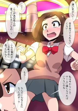 Page 82 of Mega W magical girl comic