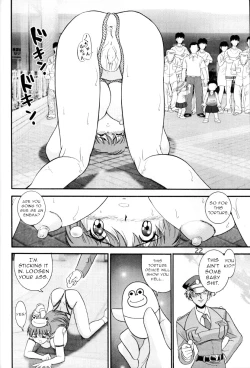Page 21 of Jintoku No Kenkyuu 6