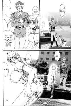 Page 23 of Jintoku No Kenkyuu 6