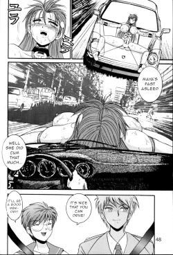 Page 47 of Jintoku No Kenkyuu 6