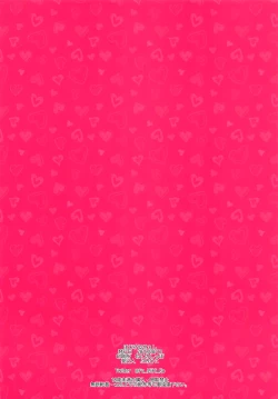 Page 14 of LOVE CHOCO Sweet and melt