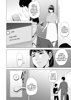 Page 105 of Gitei ga Watashi o Onna ni Suru | My Brotherlaw makes me a woman