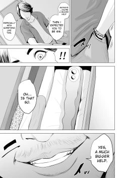 Page 12 of Gitei ga Watashi o Onna ni Suru | My Brotherlaw makes me a woman