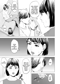 Page 18 of Gitei ga Watashi o Onna ni Suru | My Brotherlaw makes me a woman