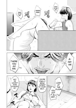 Page 33 of Gitei ga Watashi o Onna ni Suru | My Brotherlaw makes me a woman