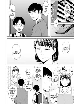 Page 43 of Gitei ga Watashi o Onna ni Suru | My Brotherlaw makes me a woman