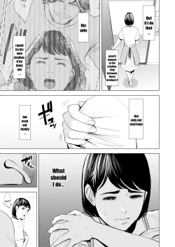Page 46 of Gitei ga Watashi o Onna ni Suru | My Brotherlaw makes me a woman