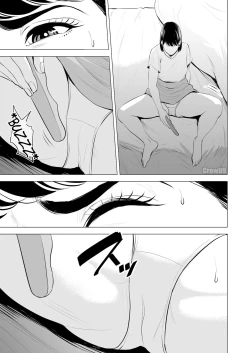 Page 4 of Gitei ga Watashi o Onna ni Suru | My Brotherlaw makes me a woman